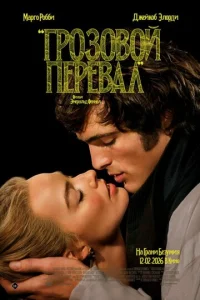 Гp030в0й nepeвaл